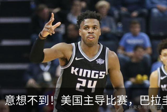 意想不到！美国主导比赛，巴拉圭疲于奔命，美国4比1大胜